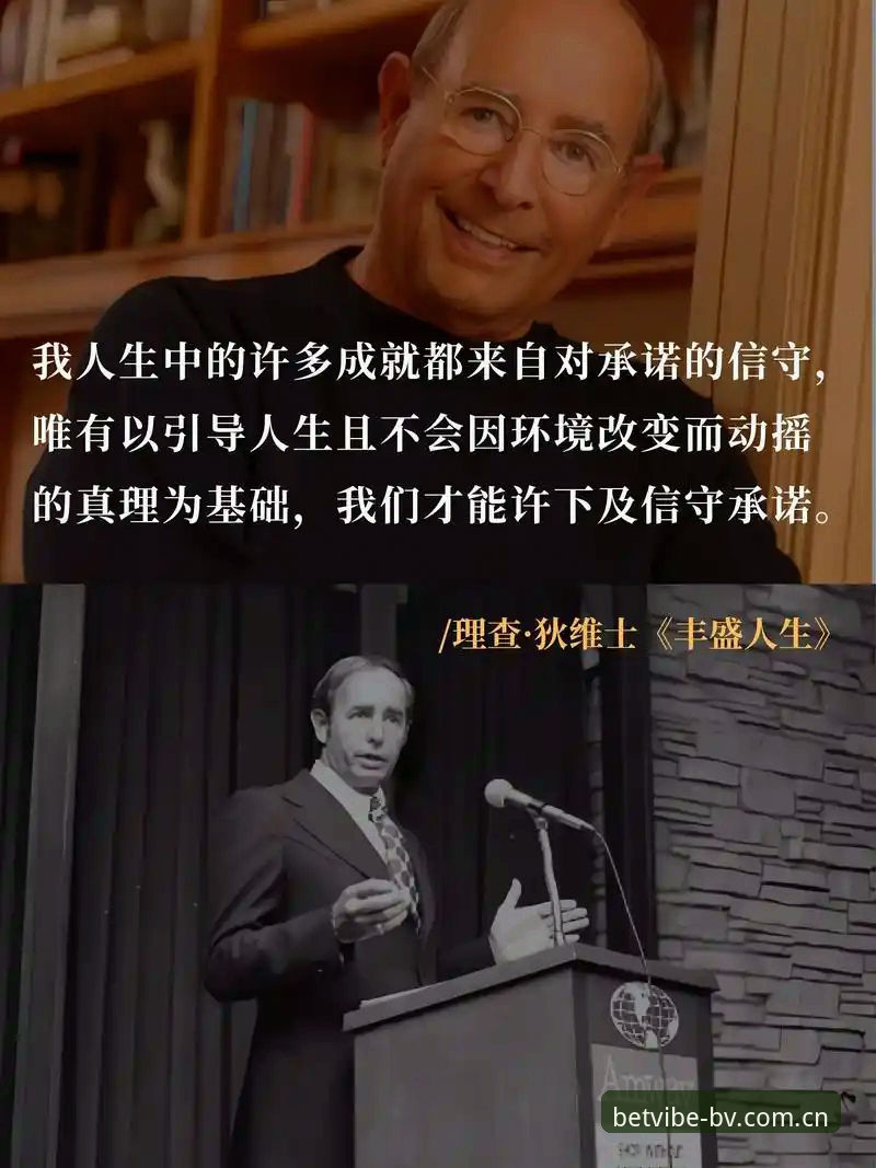 bvbet入口 深度揭秘:维拉30年冠军荒终结背后,这位54岁教父如何缔造欧联神话