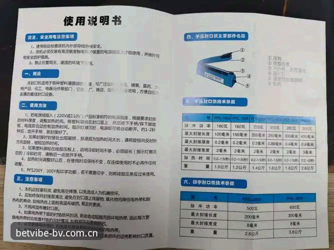 伟德体育安全吗推荐 伟德体育平台实战体验详解:安全性与推荐功能全解读