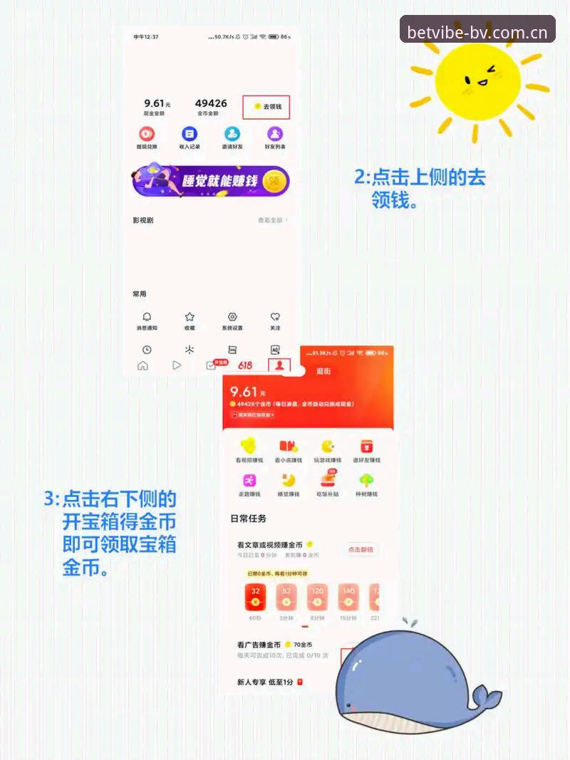 伟德官网微信版安装教程 实战派分享:伟德官网微信版安装教程,三步搞定v2.0.5版本